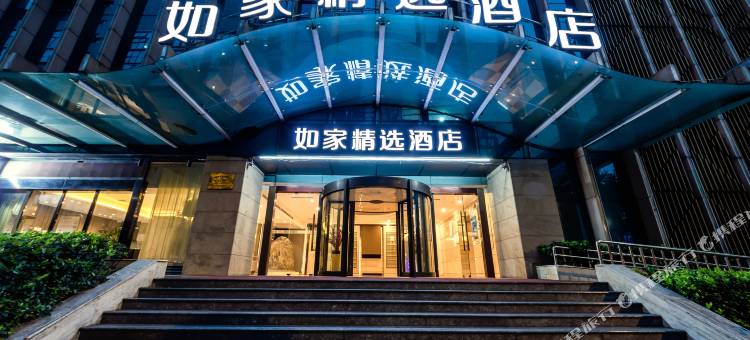 如家精选酒店(杭州西湖解放路店)图片