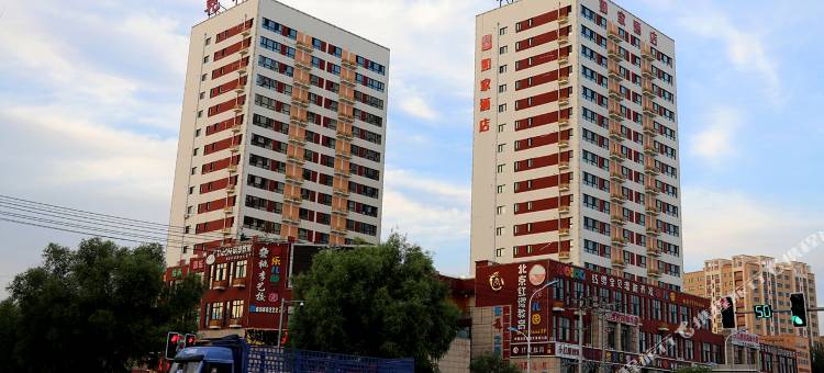 如家酒店(牡丹江第二人民医院恒丰纸业乾元大厦店)图片