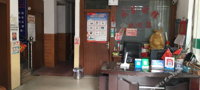 桐乡永东旅馆图片