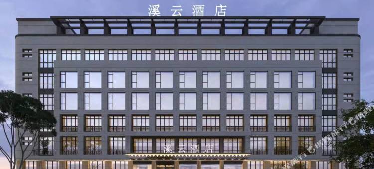 义乌溪云酒店(上溪店)图片
