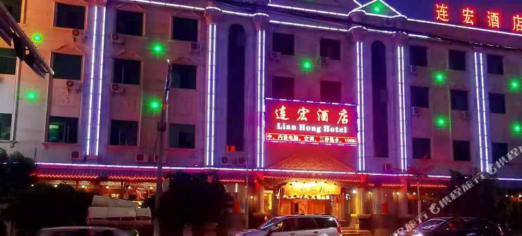 石林连宏酒店(石林店)图片