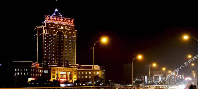 鑫海湾国际酒店(新县火车站店)图片