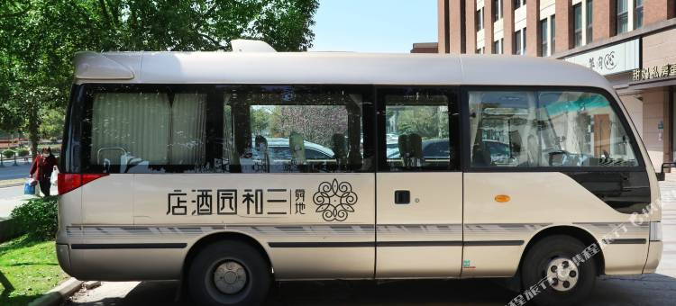 上海新国际博览中心舜地三和园酒店图片