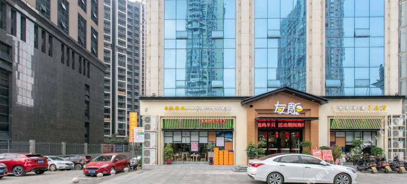 衡阳湖南途云居衡阳门店公寓(蔡伦大道分店)图片