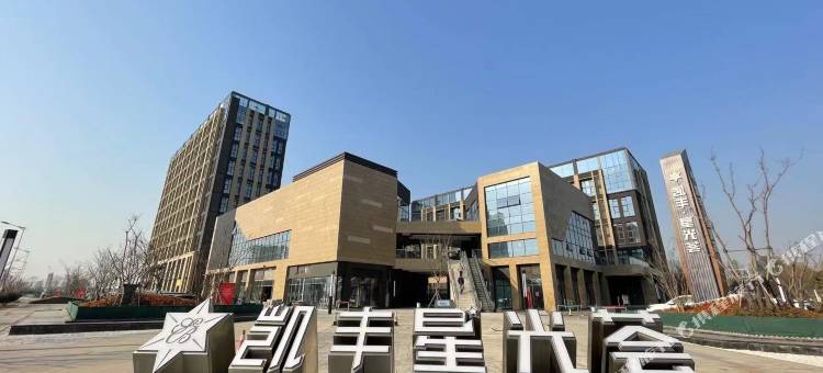 麦格酒店(青岛红岛高新区创业大厦店)图片