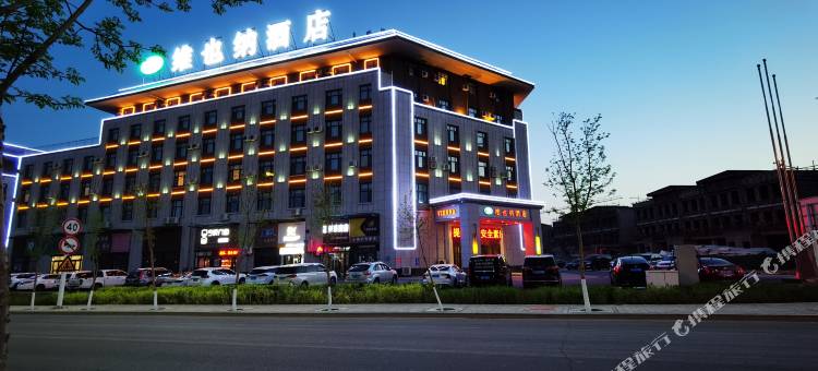 维也纳酒店(克拉玛依泰富广场店)图片