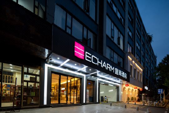 宜尚酒店(武汉解放公园店)预订价格,联系电话位置地址【携程酒店】