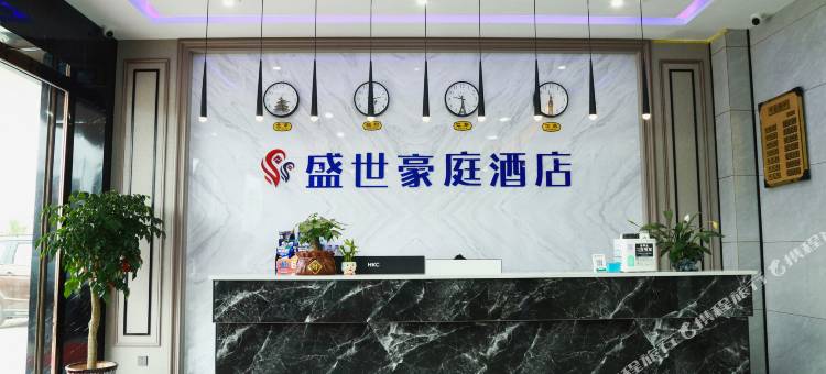 全州盛世豪庭酒店图片