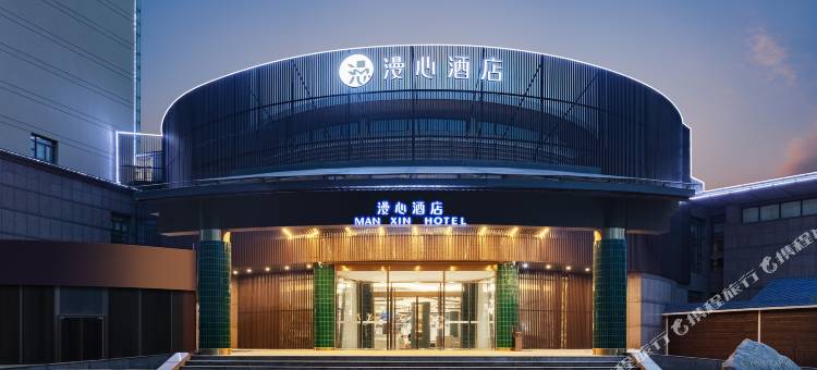 武汉光谷漫心酒店图片