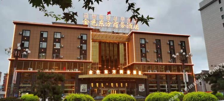 敦化金色东方商务酒店图片