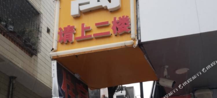 金雅公寓图片