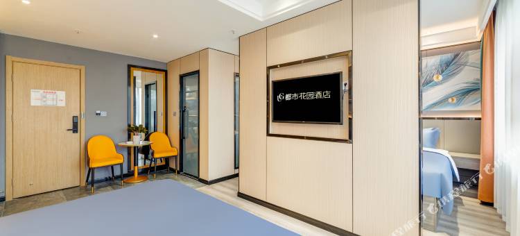 都市花园酒店(西安小寨吉祥村地铁站店)图片