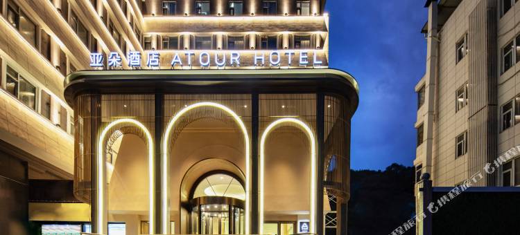 武汉黄鹤楼昙华林亚朵酒店图片
