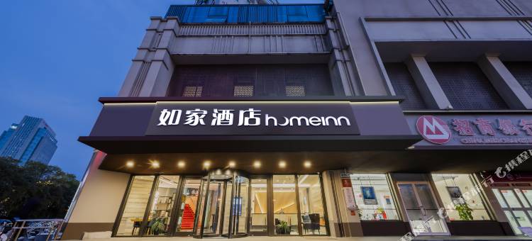 如家酒店·neo(南京博物院苜蓿园大街店)图片