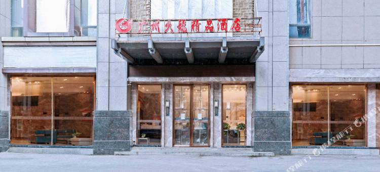 广州久龙酒店(晴隆南街店)图片