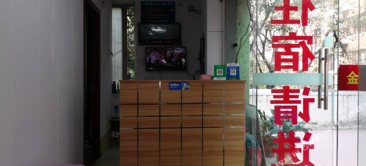 广州金山公寓(京溪南方医院地铁站店)图片