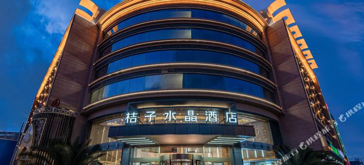 大理洱海公园桔子水晶酒店图片