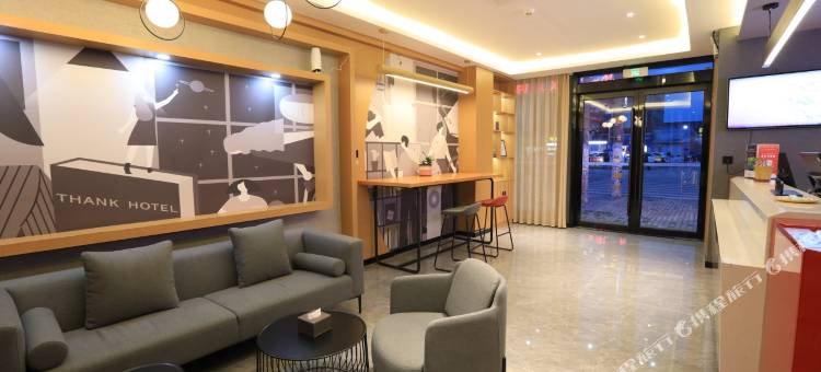 尚客优酒店(镇江丹徒高铁站湖山路店)图片