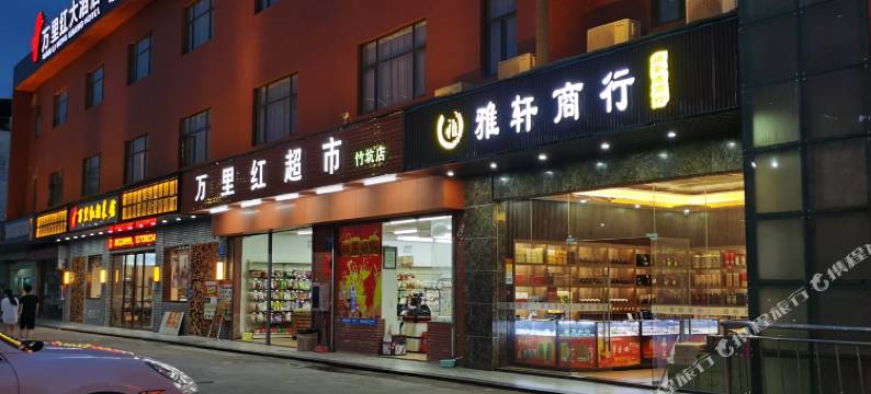 万里红大酒店(深圳技术大学店)图片