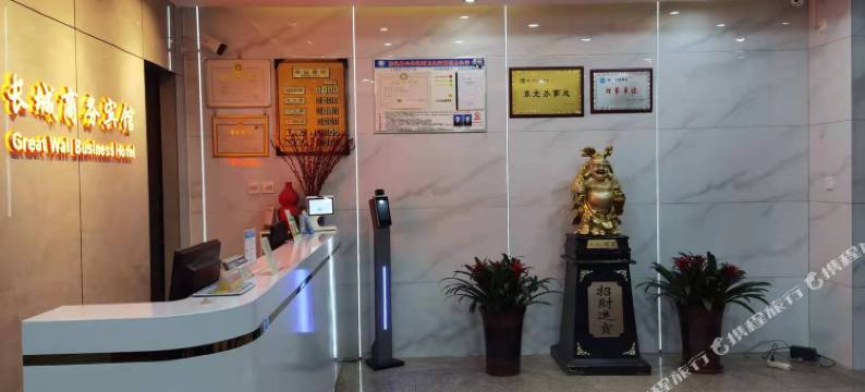 长城商务宾馆(东光车站店)图片