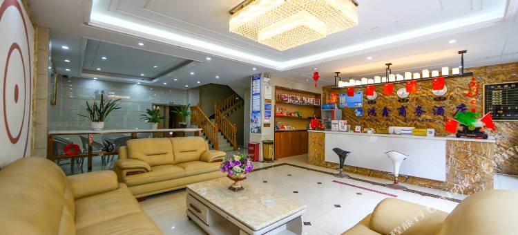 施秉鸿鑫商务酒店(夜漂景区大门店)图片