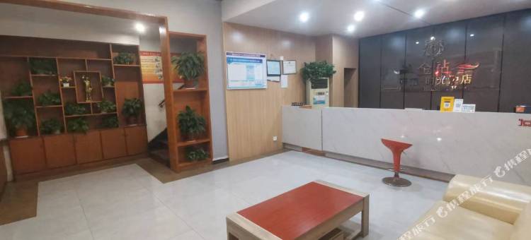 金钻研磨·时光酒店(江南宋城店)图片