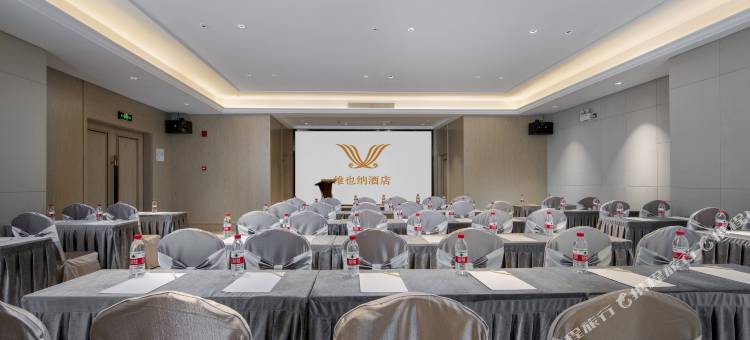 维也纳酒店(湖北大学武昌江滩徐家棚地铁站店)图片