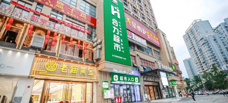 悦程四季酒店(遵义马家湾店)图片