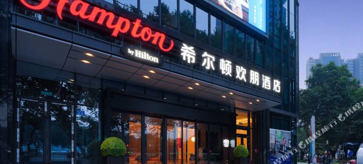 绵阳涪城希尔顿欢朋酒店图片