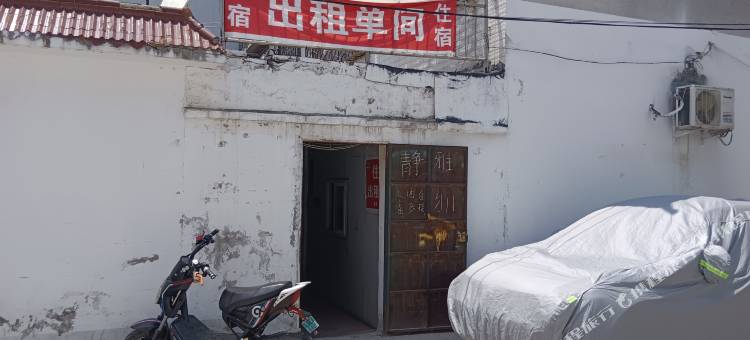 菏泽静雅民宿图片