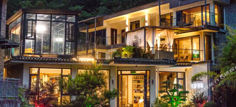山野山也温泉民宿(青城山后山店)图片