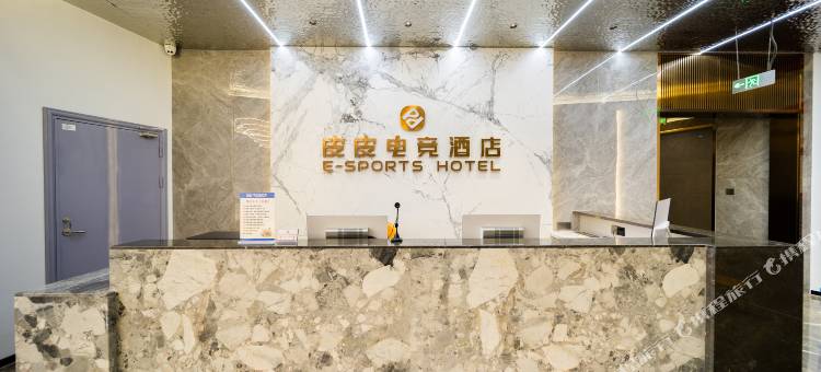 皮皮电竞酒店(佛堂古镇店)图片