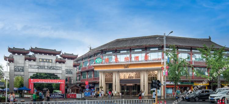 维也纳酒店(六盘水古镇店)图片