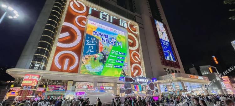 宜致酒店(广州大佛寺北京路地铁站店)图片