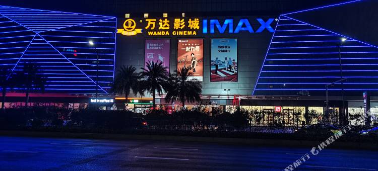 屿见·Smart智能影院公寓(南昌红谷滩万达广场店)图片