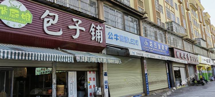 楚雄万润龙酒店图片