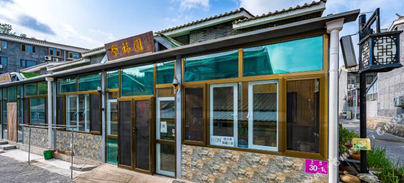 北京司马台聚福园民宿图片