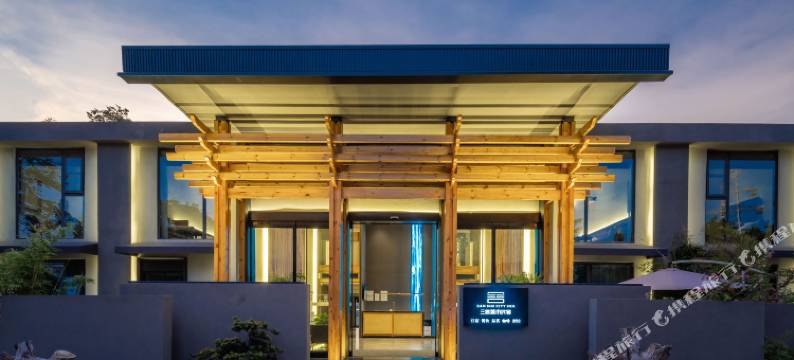 绵阳三舍城市花园酒店(高铁站店)图片