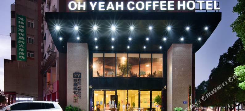曲靖欧椰咖啡酒店图片