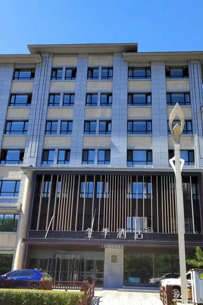 集安山城路与迎宾路交叉口附近临近酒店,集安酒店预订查询,集安宾馆