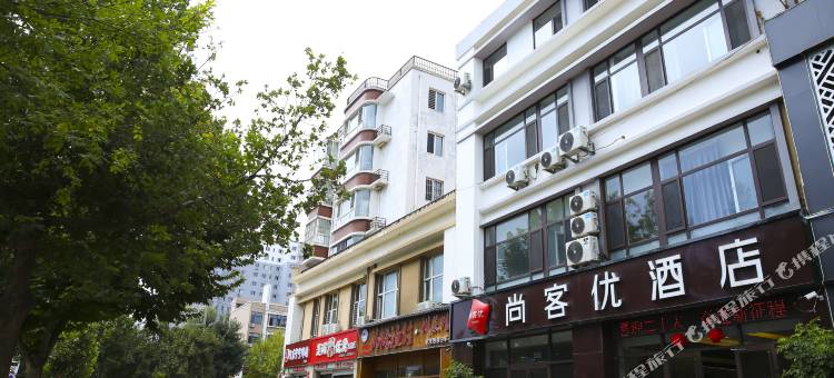 尚客优酒店(卢龙政府店)图片