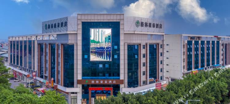 格林豪泰酒店(玉林宏进市场毅德国际商贸城店)图片