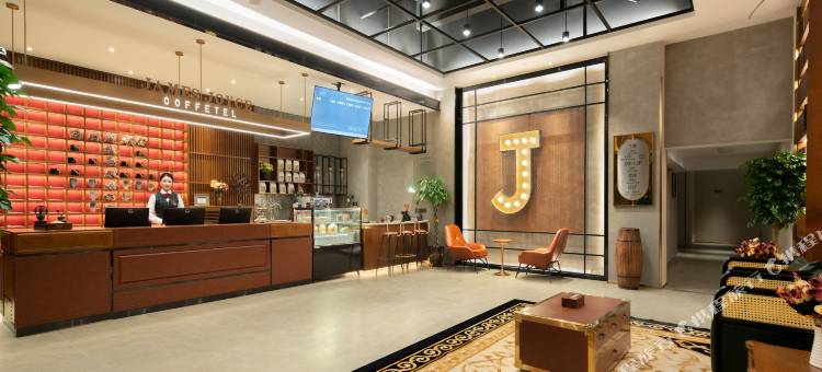 喆啡酒店(河间嘉浩城市广场店)图片