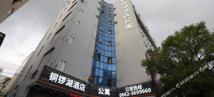 铜锣湖酒店(阳江百利广场市政府店)图片