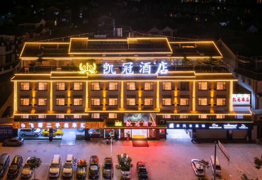 Pu'er Kaiguan Hotel Hotel Overview