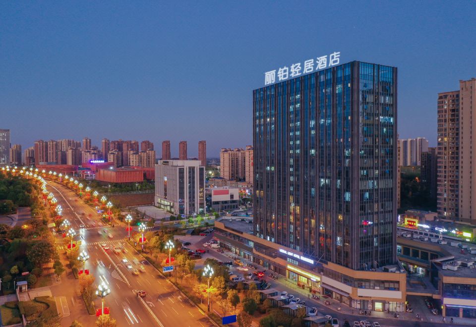 丽铂轻居酒店(六安市政务中心店)外景图