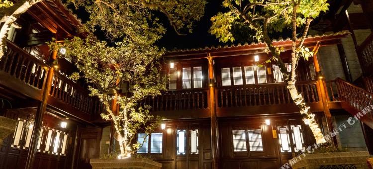 会泽奶奶家离嚣客栈图片