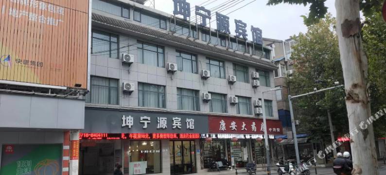 坤宁源宾馆(荆州古城东门万达店)图片