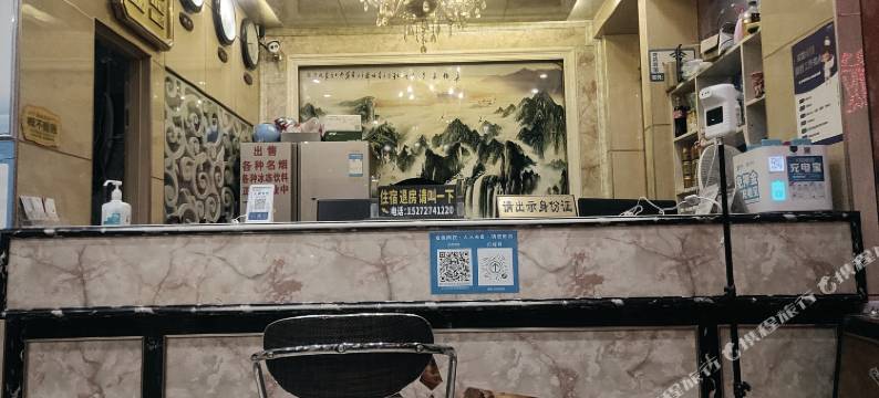 崇阳龙共宾馆图片