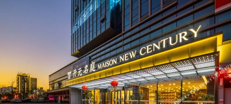 台州仙居开元名庭酒店(吾悦广场店)图片